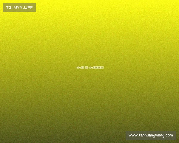 nba赛事 竞猜nba竞猜软件有哪些 nba赛事 竞猜nba竞猜软件有哪些