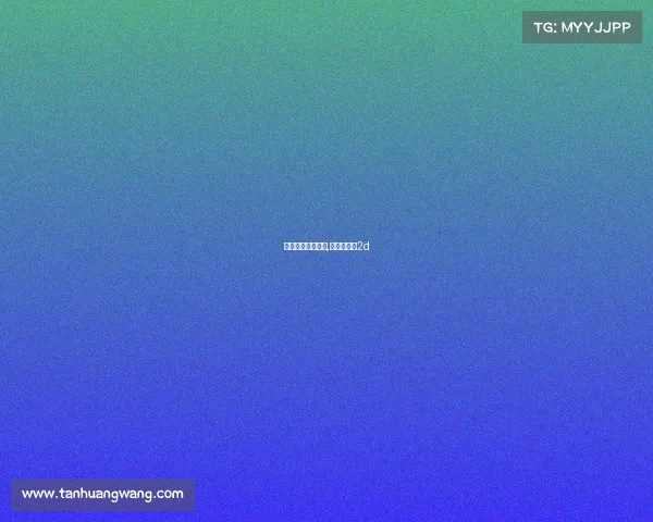 塔什干火车头赛事,英语四单元2d 塔什干火车头赛事,英语四单元2d