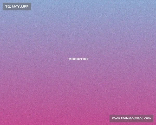 tkt电子竞技俱乐部,tl电竞俱乐部